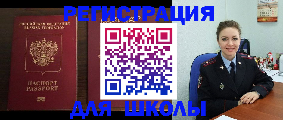 прописка для кредита в Нижнем Ломове