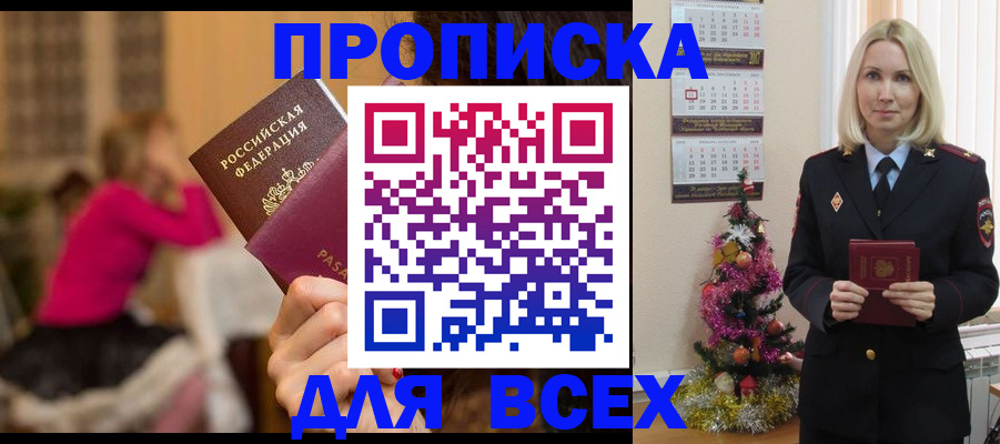 регистрация в Нижнем Ломове